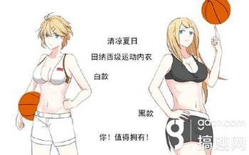 战舰少女r田哥代言运动内衣田哥加姐同人漫画污王妖漫画图片