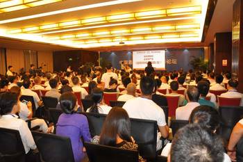 酱酒中国行暨新常态下酱香型白酒营销模式创