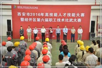 论剑经开!40名西安工匠各显神通~_hao123上