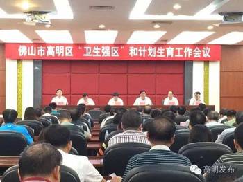 高明医疗卫生新改革!你们知道这些消息了吗~_