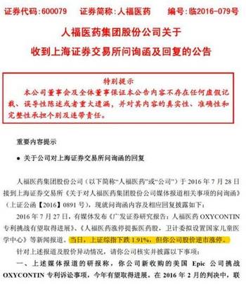 PG电子- 百家乐- 彩票- 麻将糊了- PG电子试玩ST花王： 关于召开重大资产重组事项投资者说明会的公告内容摘要