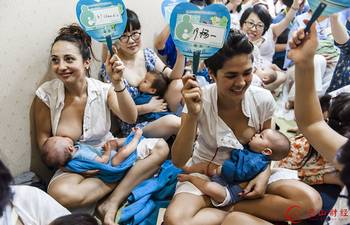 上海母乳快闪_哺乳快闪蓝衣美女视频_动漫哺乳快闪 ...