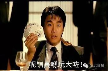 骗来上亿身家,赌输两千万,自首判15年赔50万,这