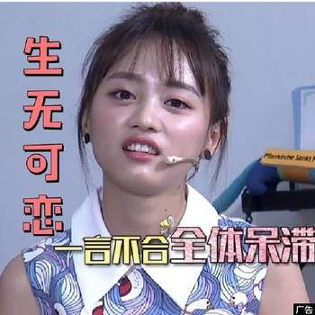 表情欢乐来袭,就在今晚8点《WULI屋里变》情包表要节人礼情物图片