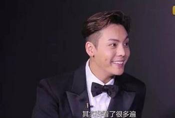 陈伟霆自曝看了很多遍未删减版五十度灰:佛爷