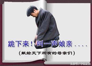 家有这样的不孝子,老人死后是否能够瞑目_hao