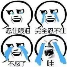 未成年子女名下房产也要查!想知道自己是否被