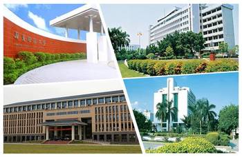 广东财经大学自考报名条件_hao123上网导航