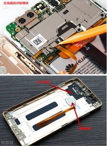 【修屏哥】荣耀V8手机屏幕失灵维修拆机过程