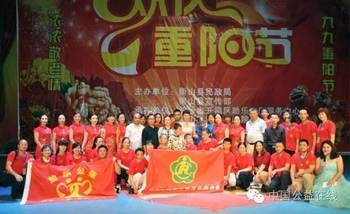 长沙:志愿者举办重阳节生命呵护,心灵关怀公