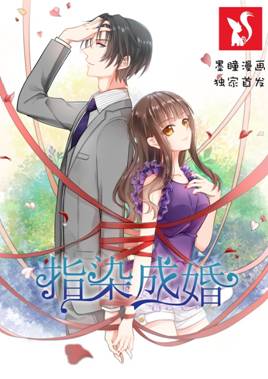 墨瞳漫画为何上线一个月即获AppStorev漫画?_r蕉冰18漫画图片