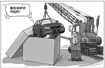 一汽系股票连续两天大涨 夏利股东突击套现3.