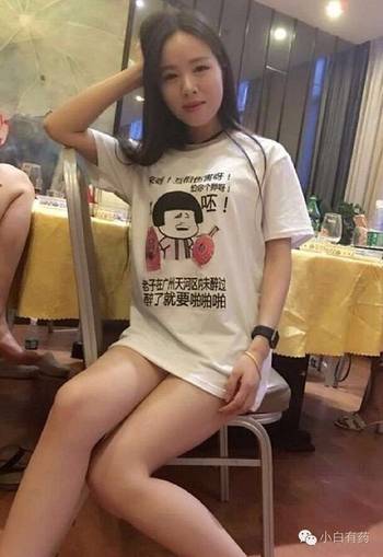 段子姑娘:内涵,我敬你是条内裤!汉子穿该女生睡觉不该图片