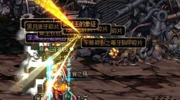 dnf保安90柔道套哪个好观澜高尔夫球会史诗图片