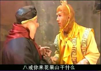 西游记后传:师徒四人勇闯地府搭救孙悟空,想不到唐僧武功这么高视频