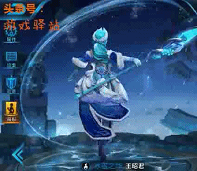 288皮肤精灵公主