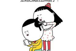 创意欢迎语_搞笑__hao123上网导航