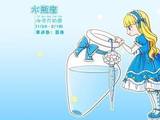 人情冷暖水瓶座.双鱼座配对星座指数屋图片