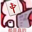 睡时忘锻