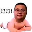 超级小面包nice