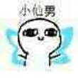 就不错发红包