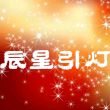 上海陈清瑜