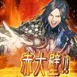 大佬们，一直卡6401报错是怎么回事啊【chunithm吧】_百度贴吧