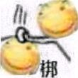 ͷ��