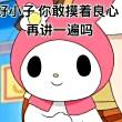 就不吃香菜e
