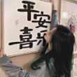 湘湘休息