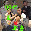 天择191