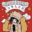 头像