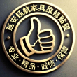 钰航家具修复店