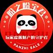 盼之代售App