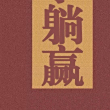 ͷ