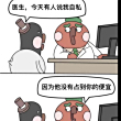 夜翼使