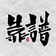 ͷ