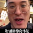 快乐刘哈