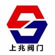 上海上兆阀门