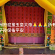 洛克王国3461