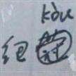 ͷ