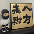 高价回收烧火油