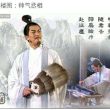 是撒即可达