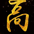ͷ