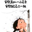 失去桨的皮划艇