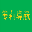 航泰知产