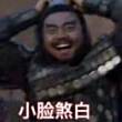 周周志你