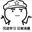 喝水吗歌词