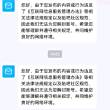 薛一晗
