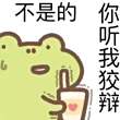 是sue啊